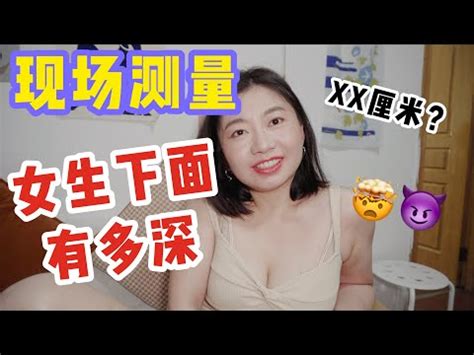 女生白虎意思